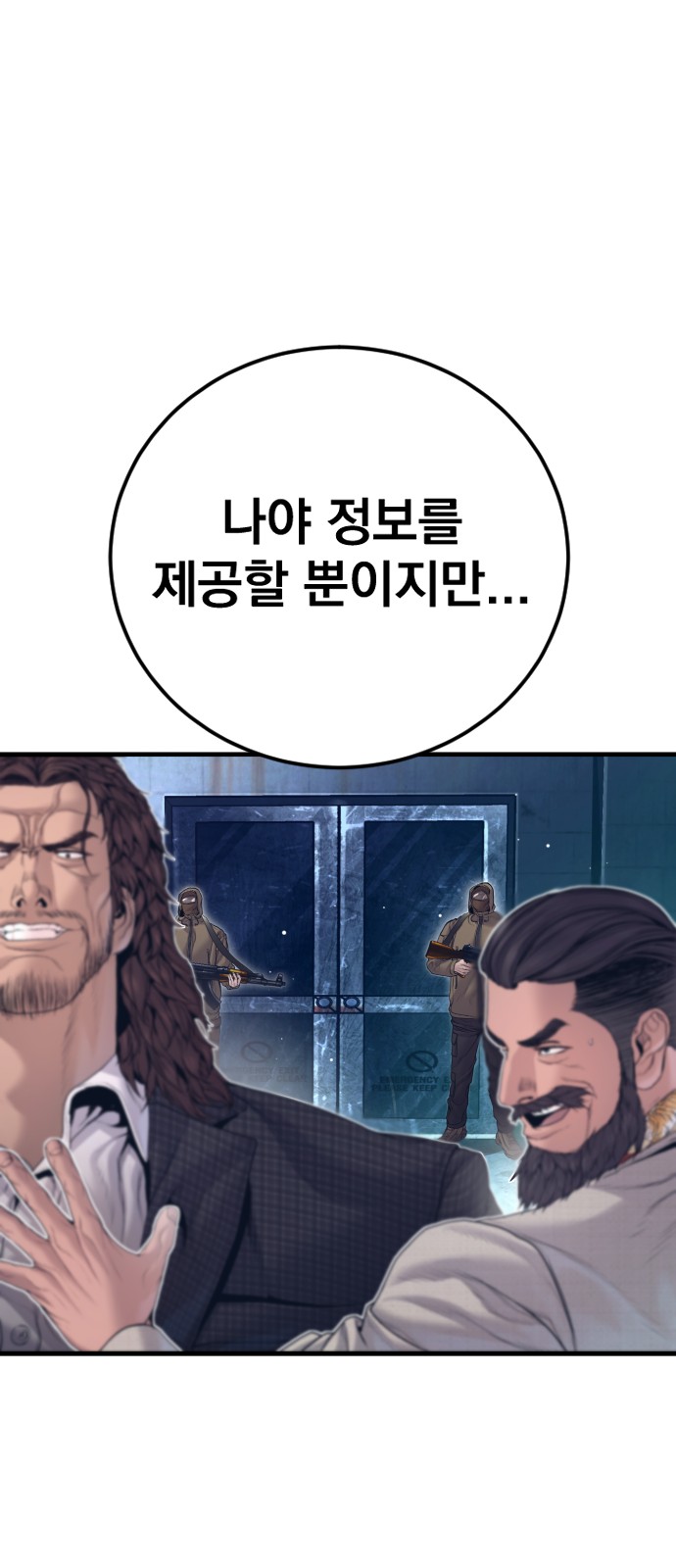 115 페이지