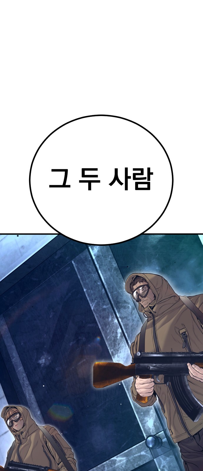116 페이지