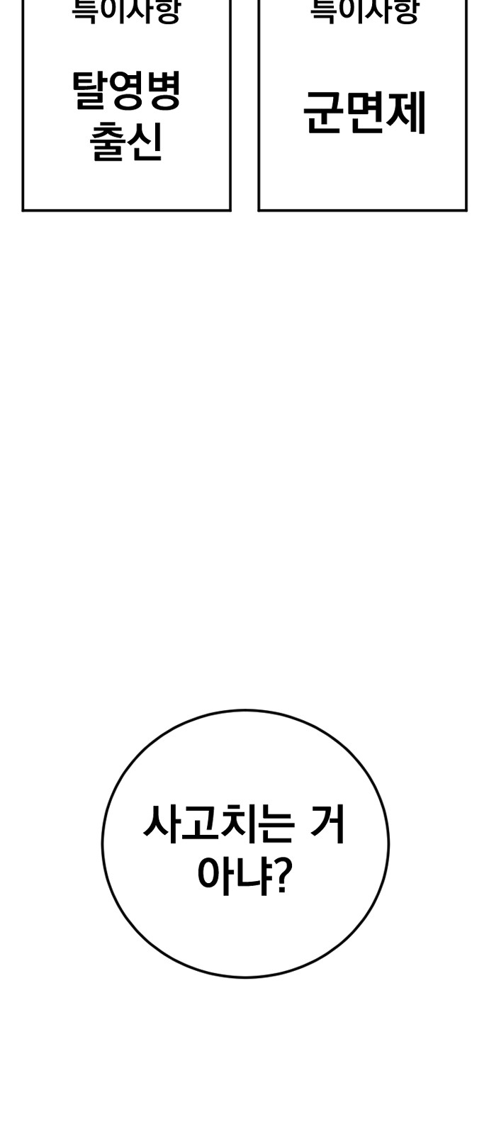 119 페이지