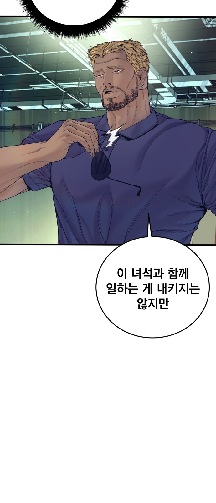 27 페이지