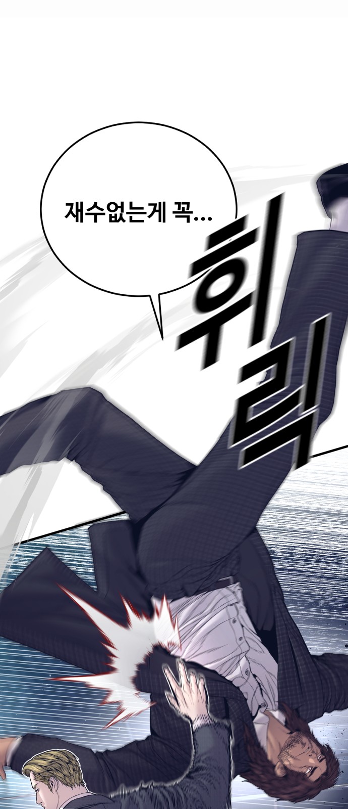 49 페이지