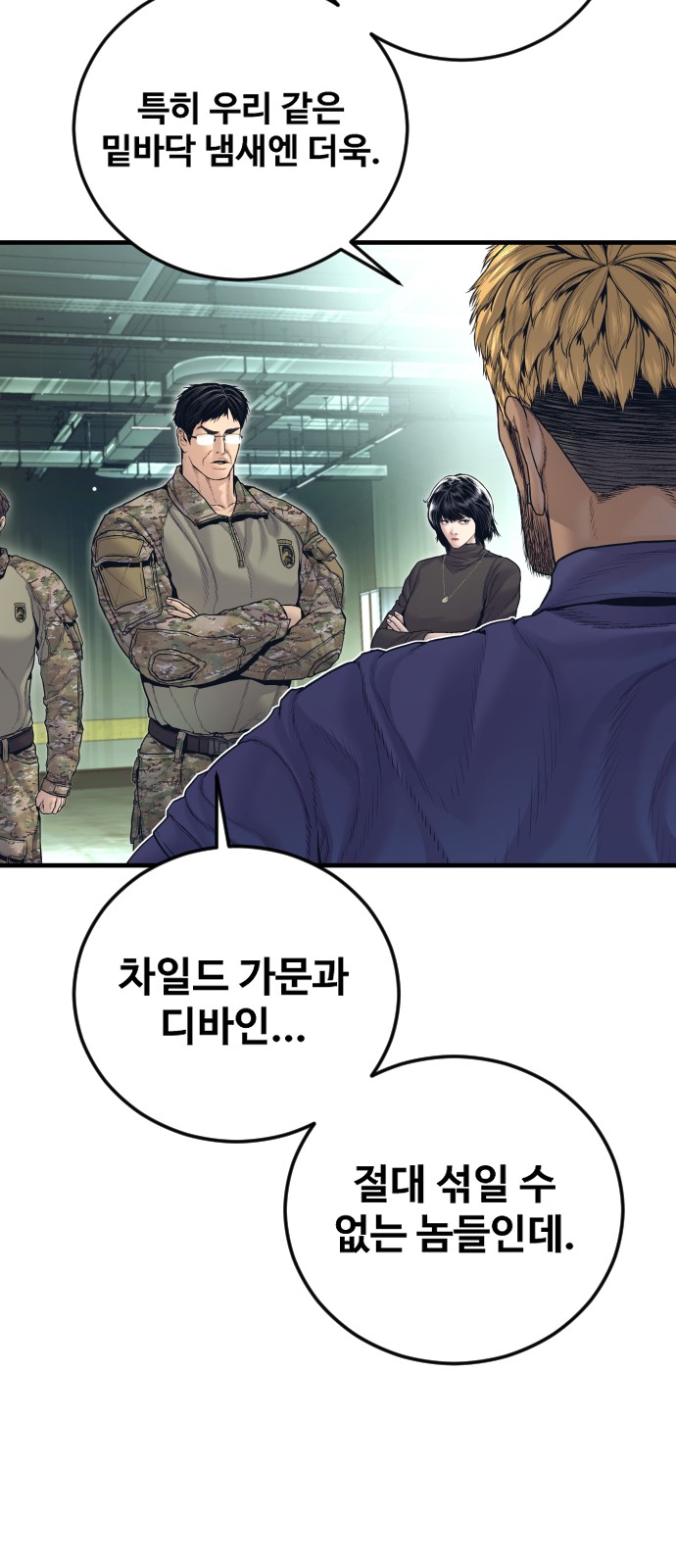 69 페이지