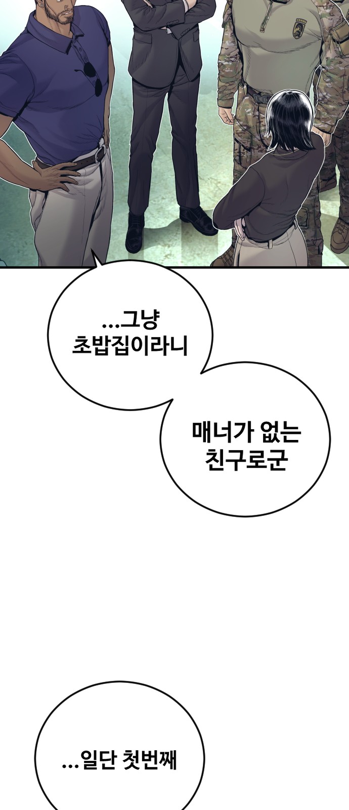 73 페이지