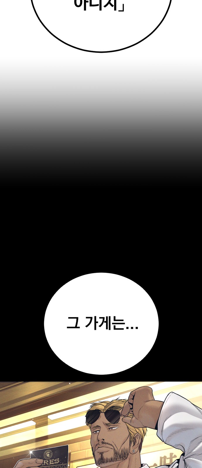 76 페이지
