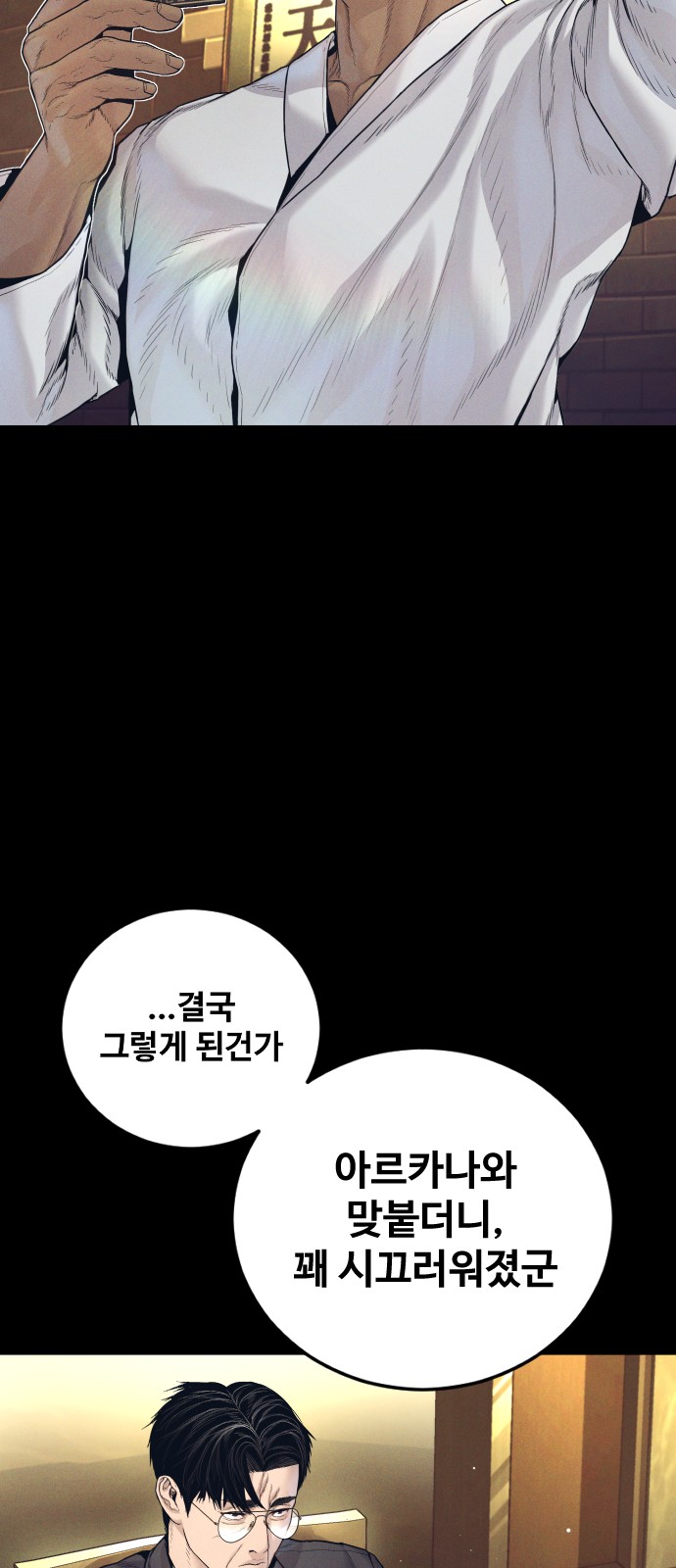 77 페이지