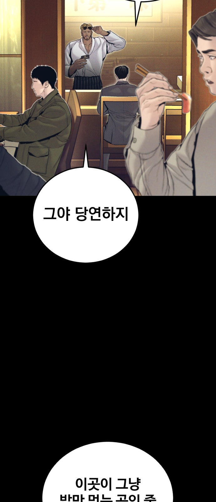 79 페이지