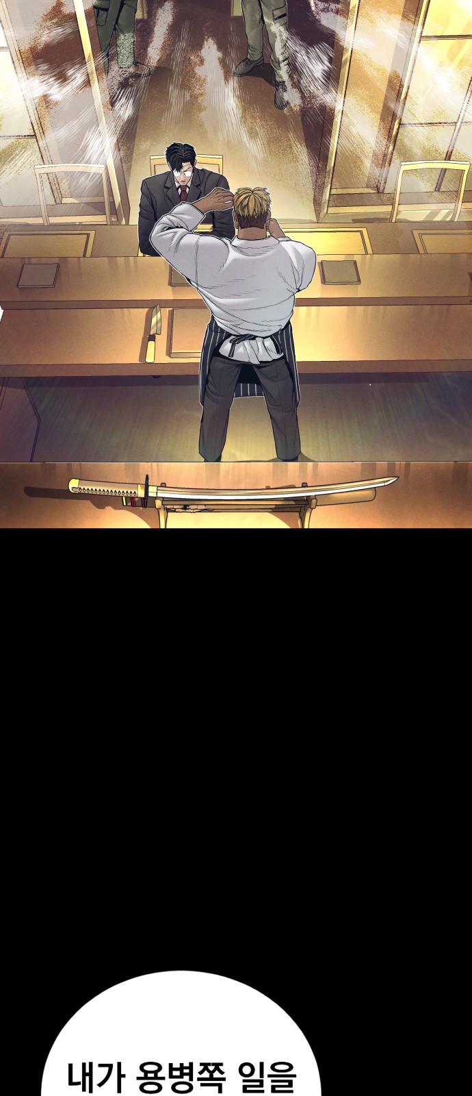 81 페이지