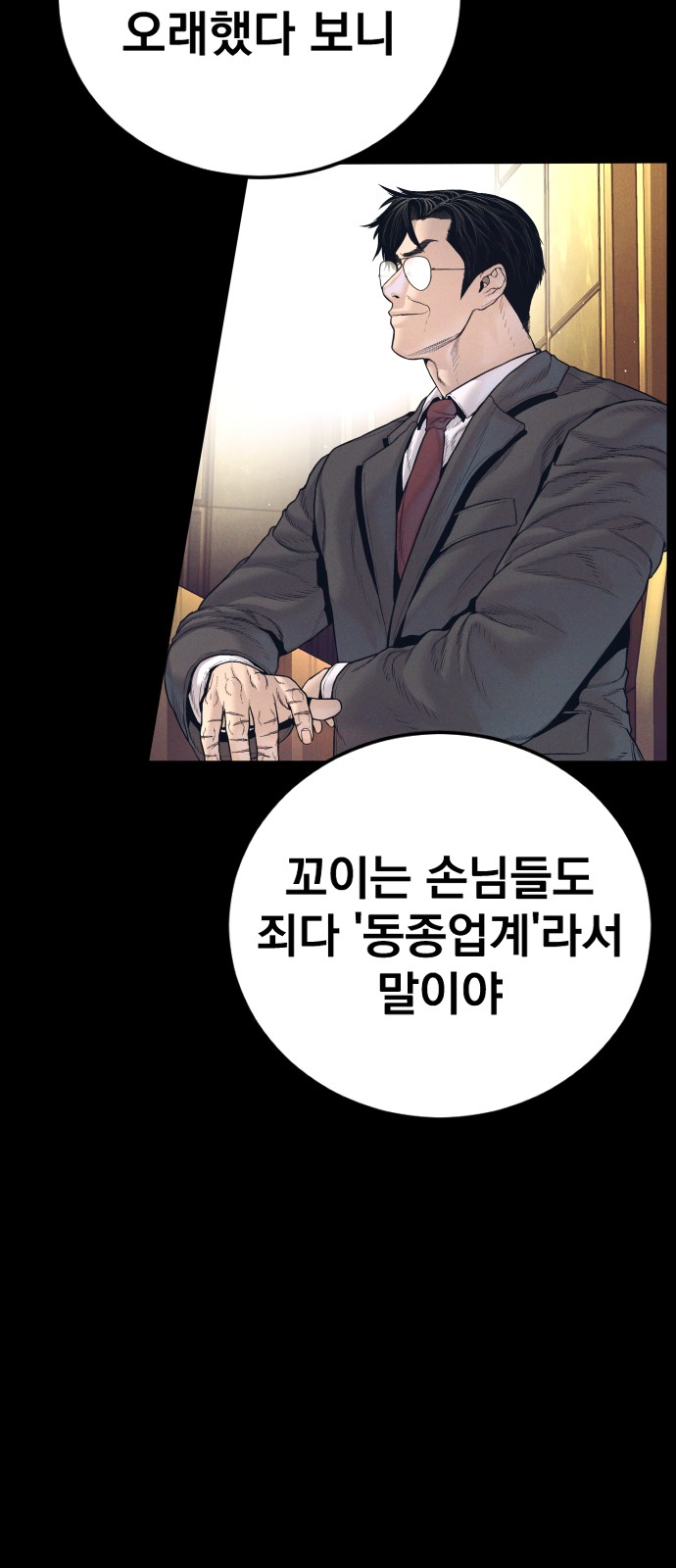 82 페이지