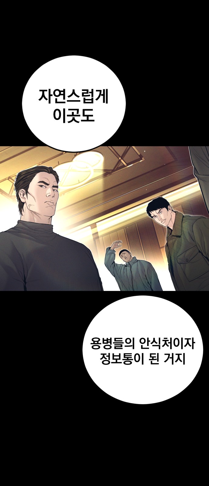 83 페이지