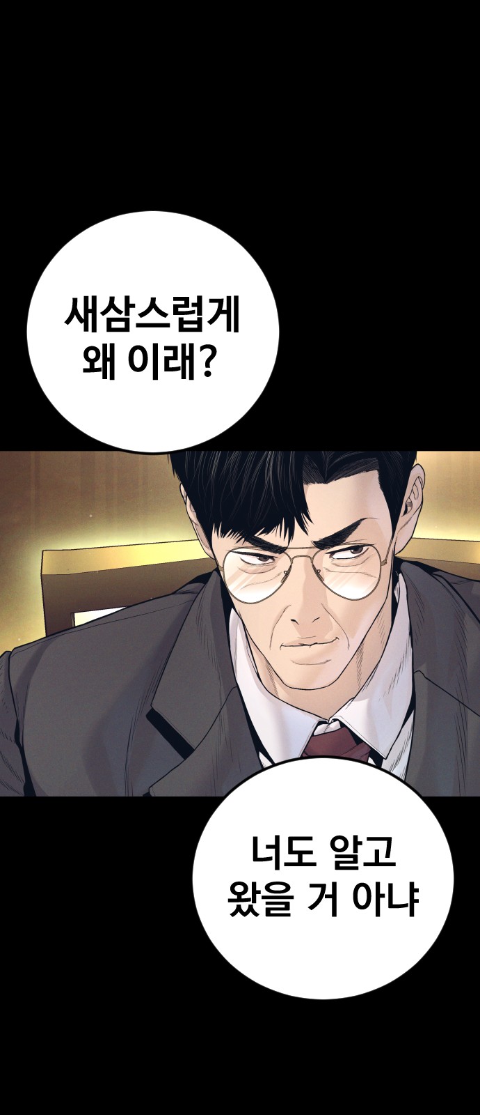 84 페이지