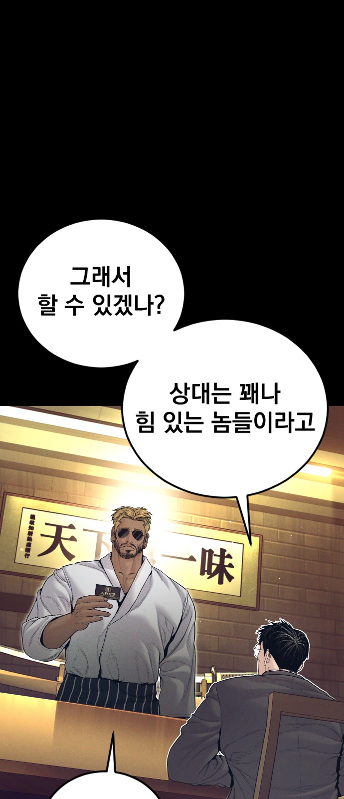 85 페이지