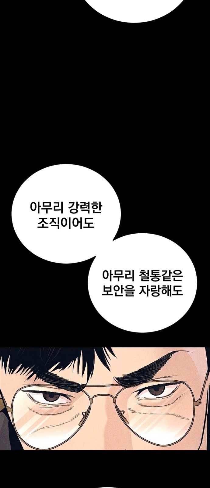 89 페이지