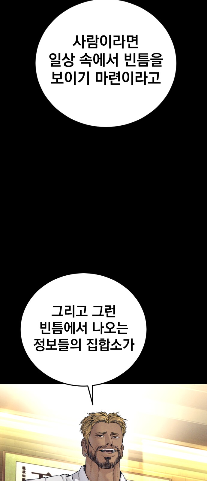 90 페이지