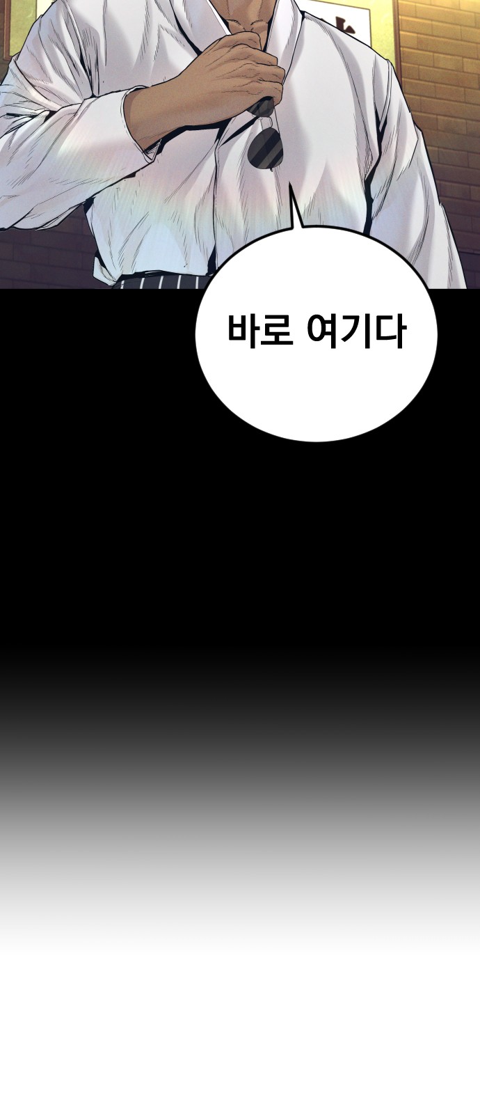 91 페이지