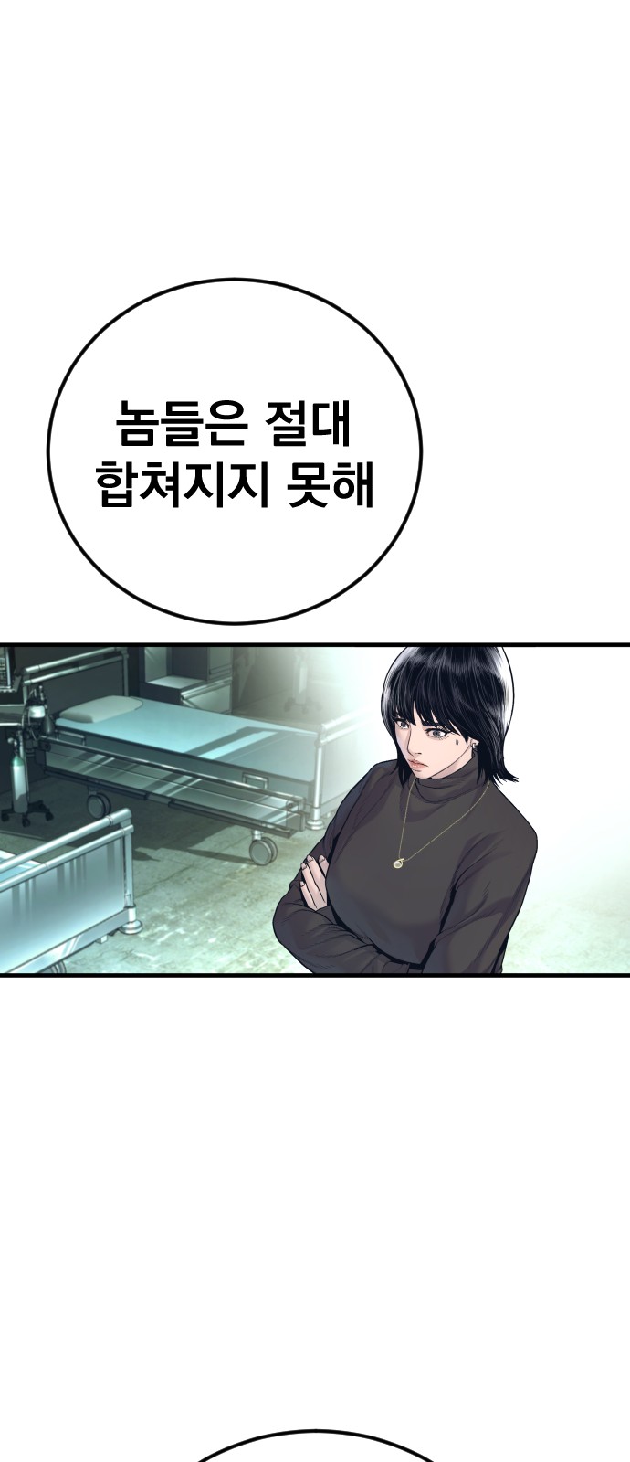 93 페이지