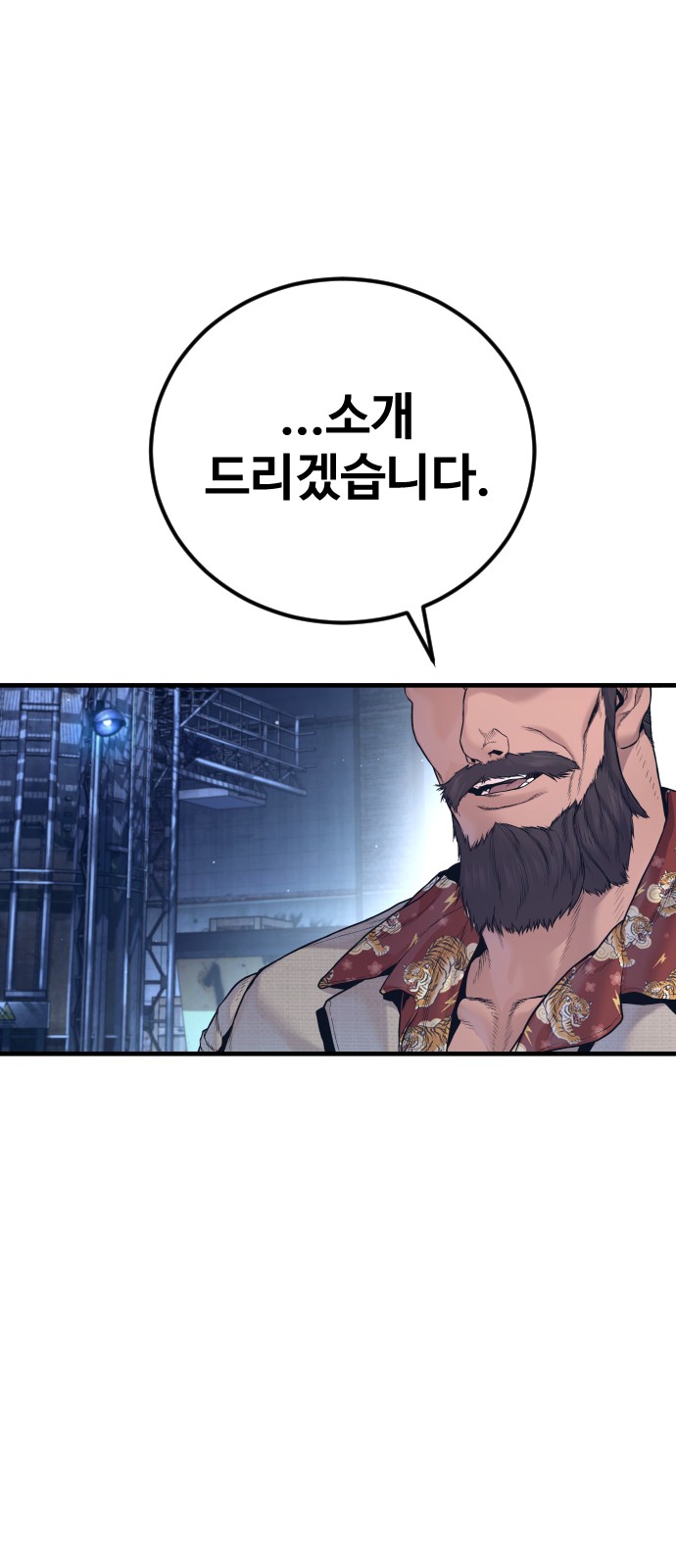 95 페이지