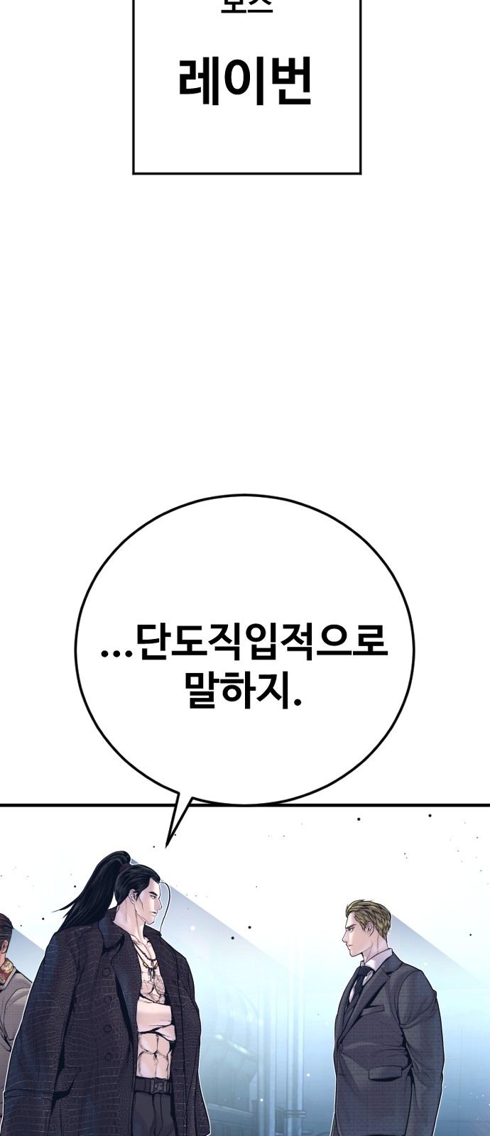 98 페이지