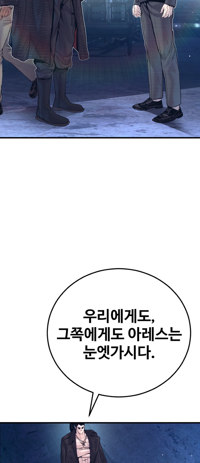 99 페이지