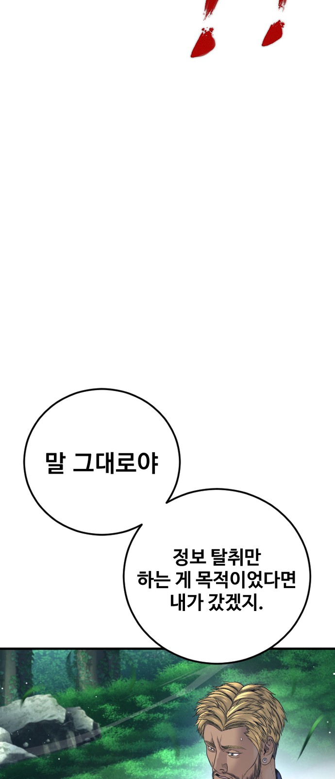 100 페이지