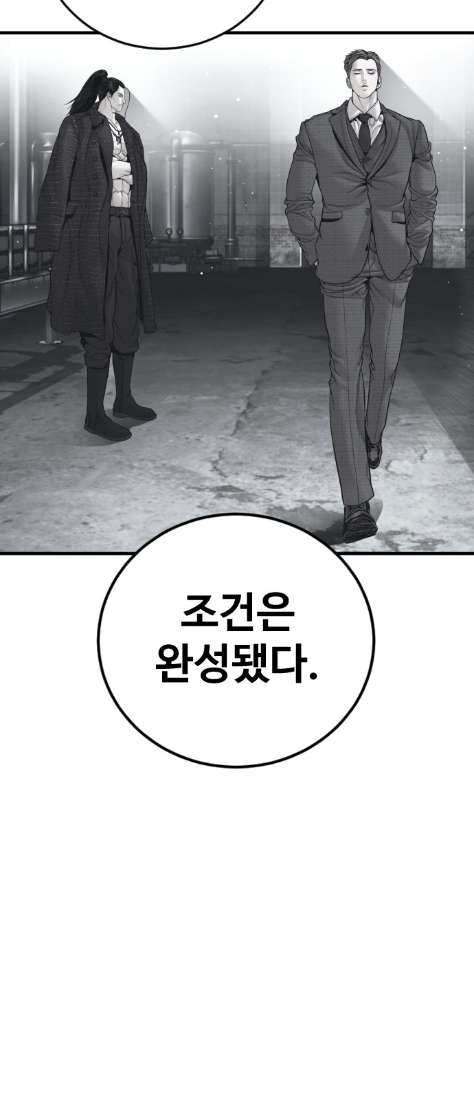 103 페이지