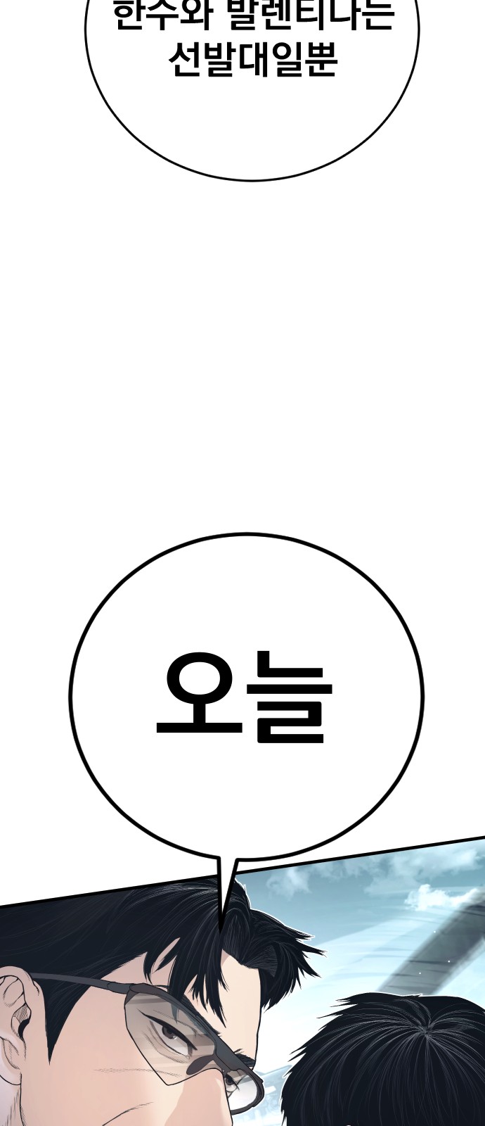 105 페이지