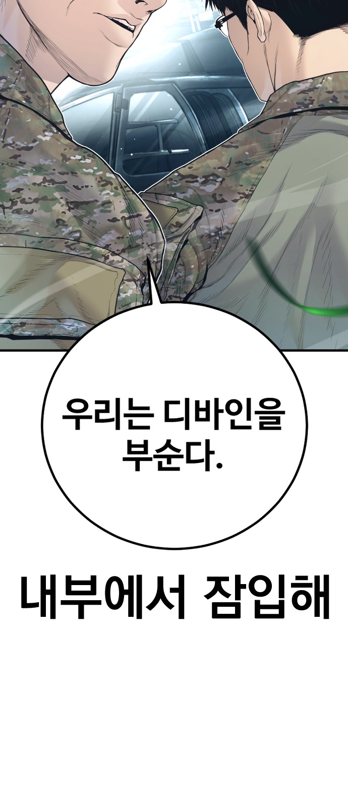 106 페이지