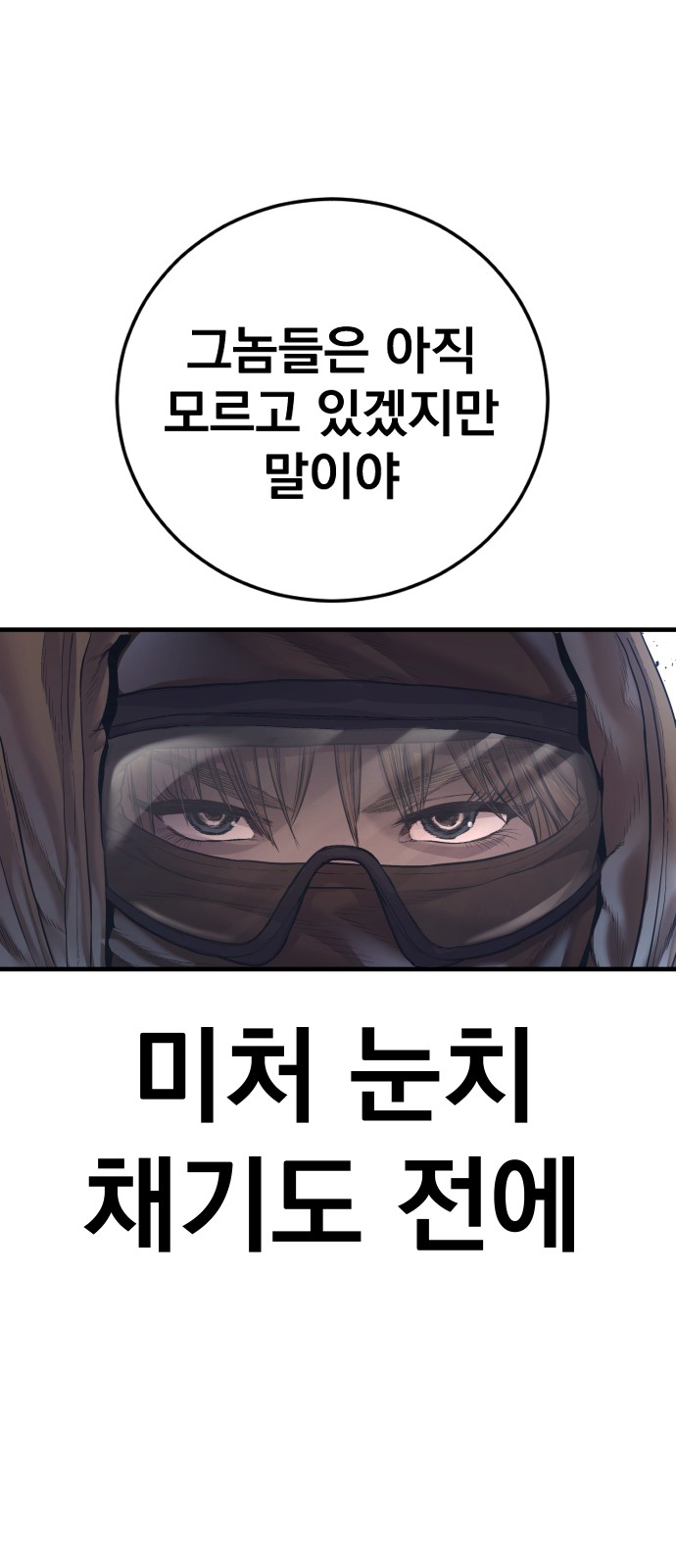 107 페이지