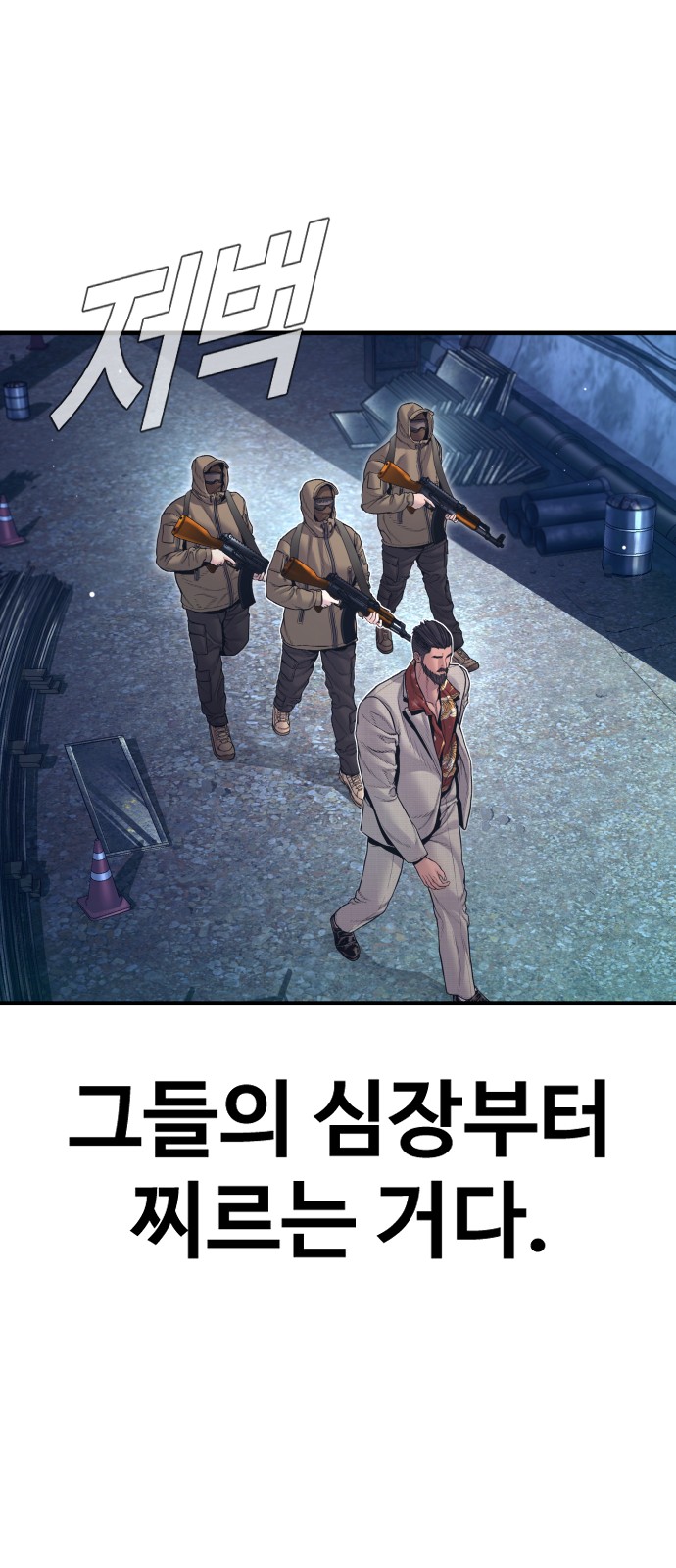 108 페이지