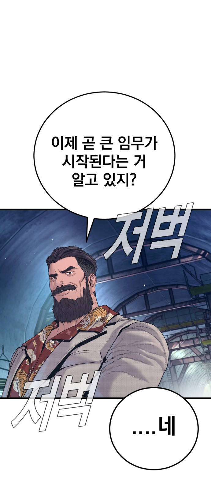 109 페이지