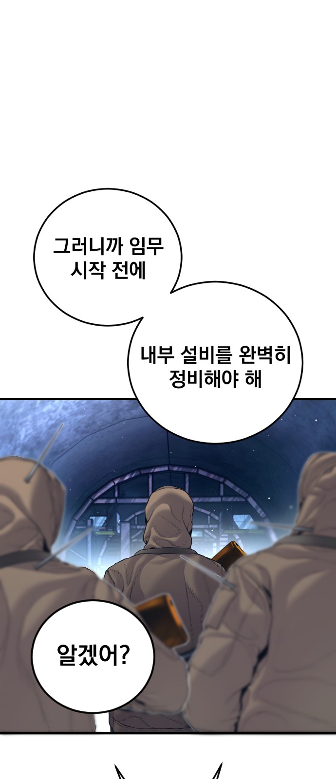 110 페이지