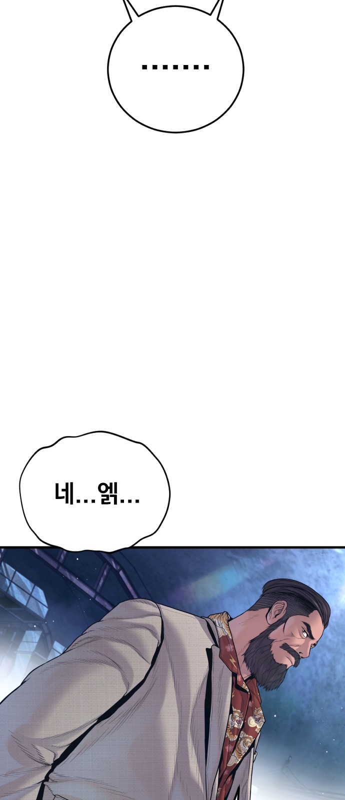 111 페이지