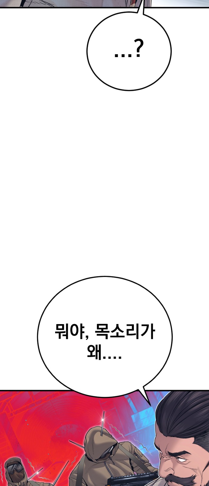 112 페이지