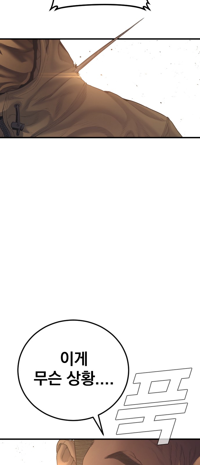 114 페이지