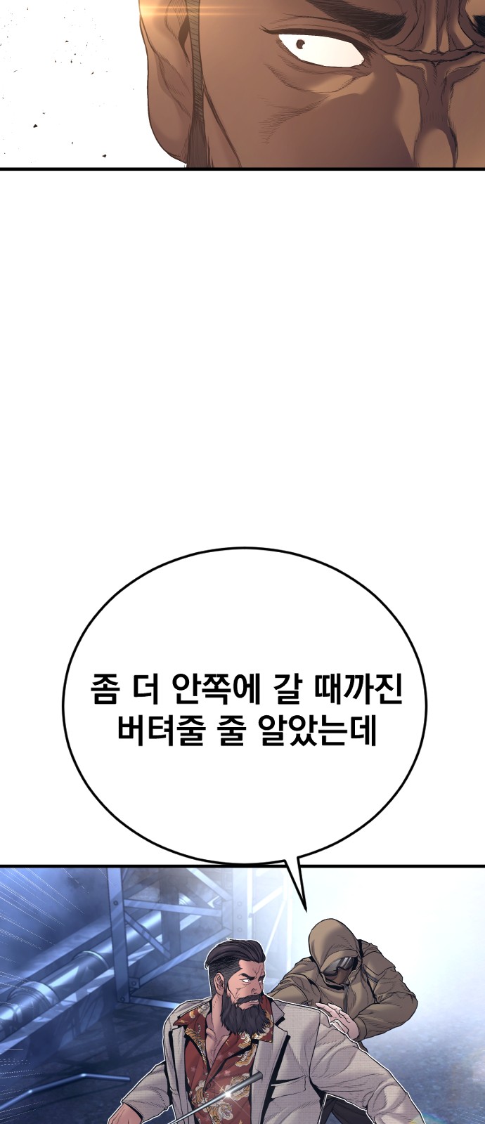 115 페이지