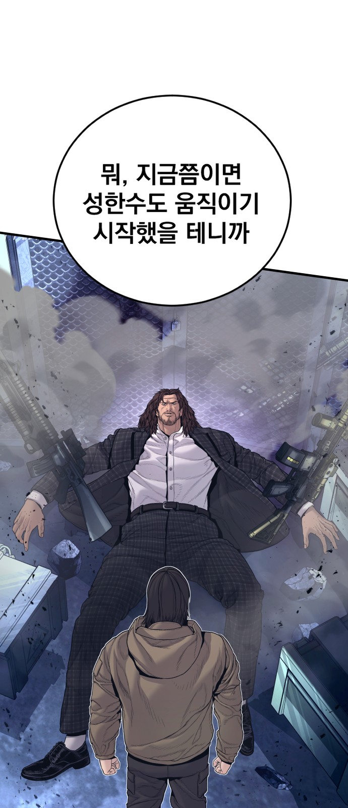 117 페이지