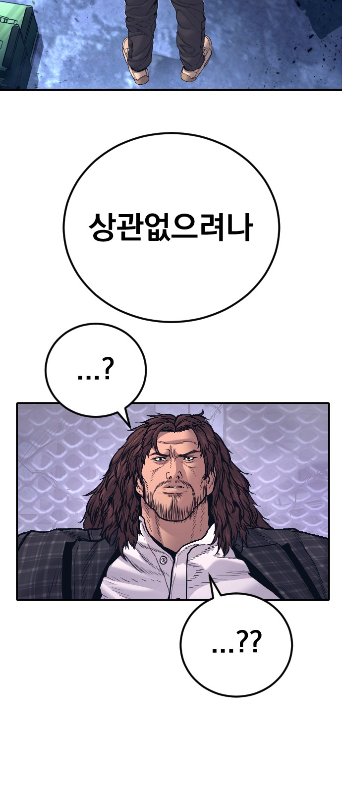 118 페이지