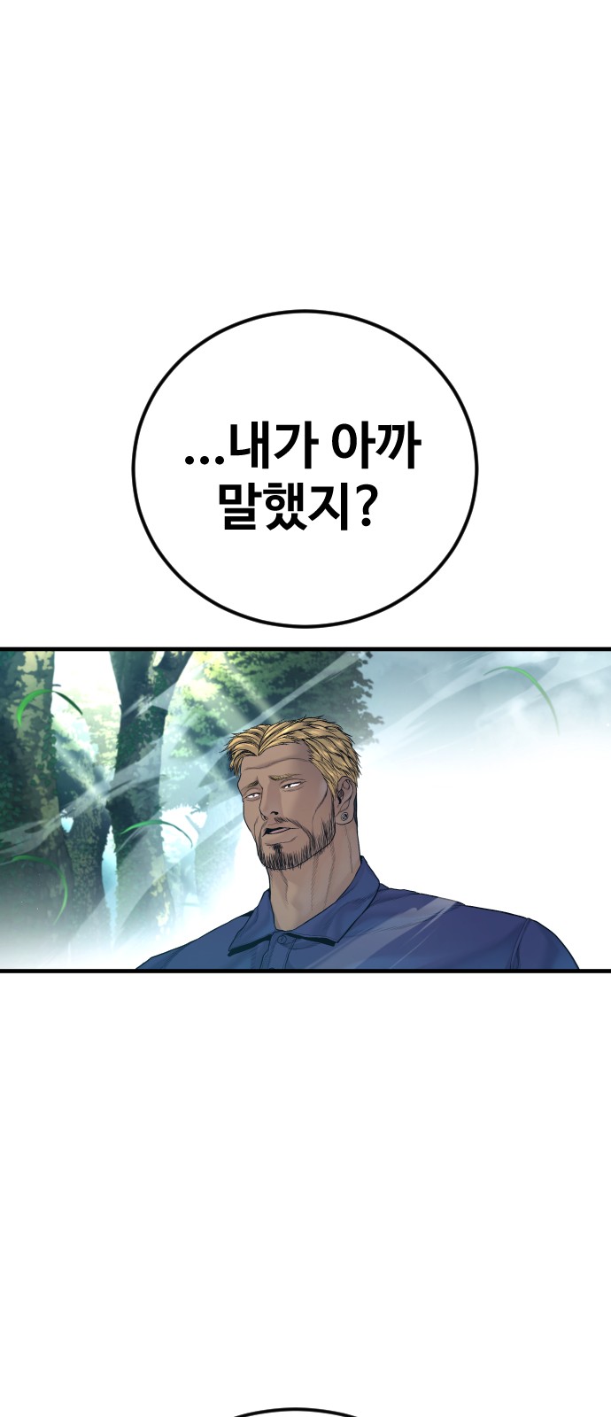 119 페이지