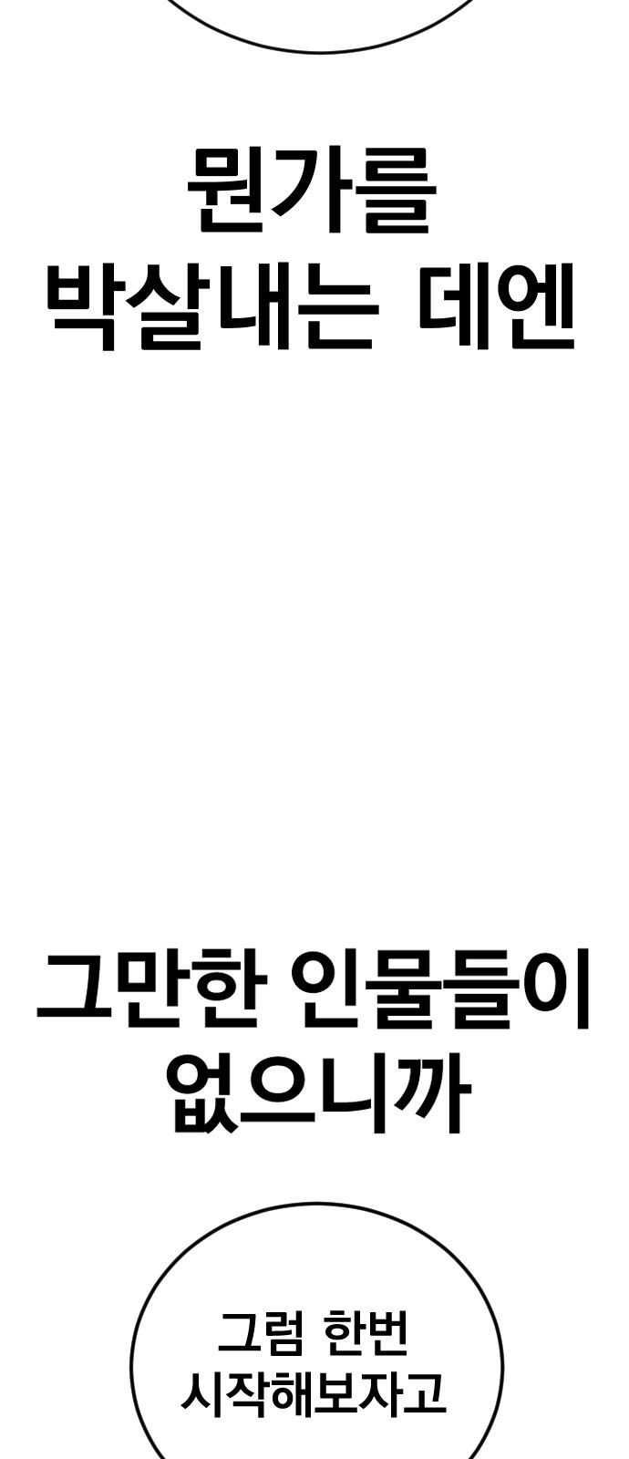 121 페이지