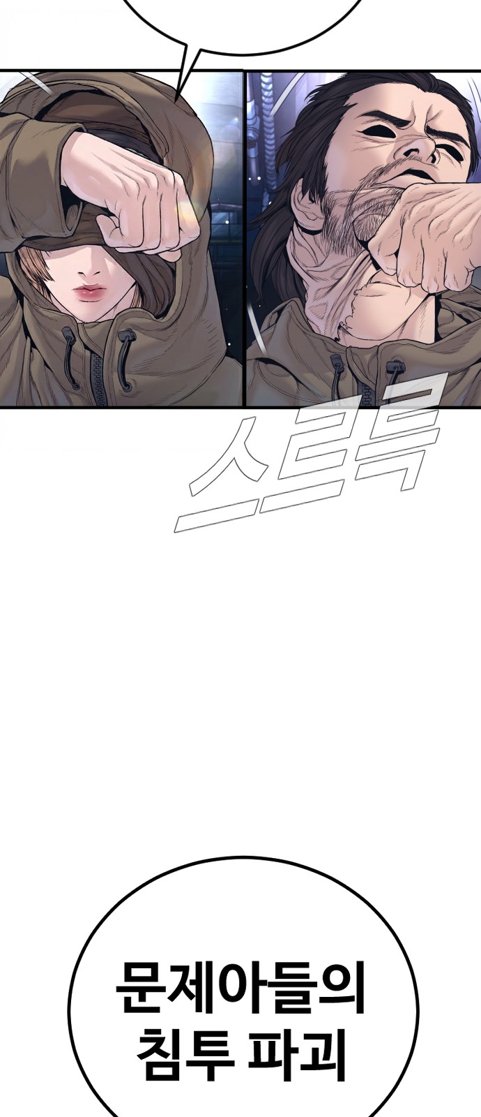 122 페이지