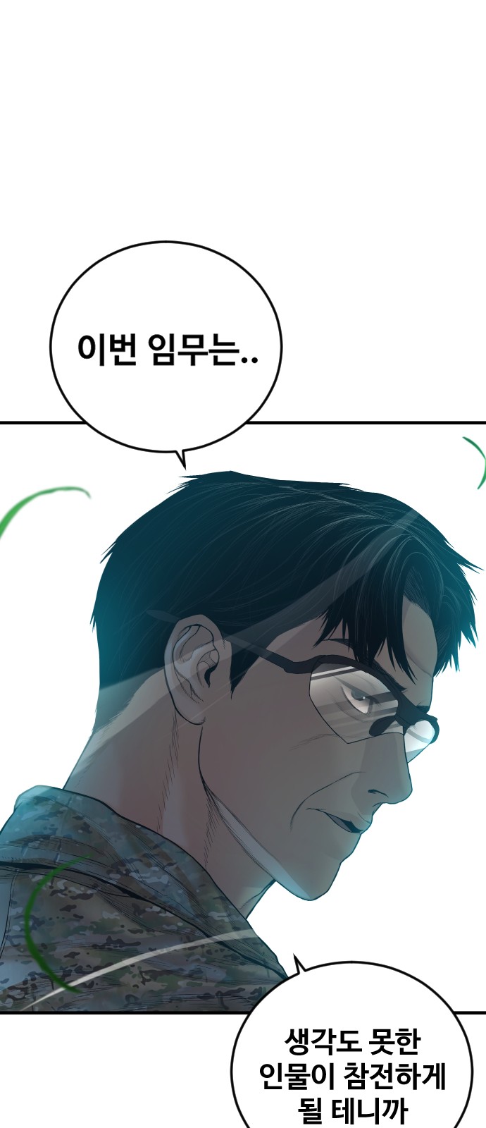 126 페이지