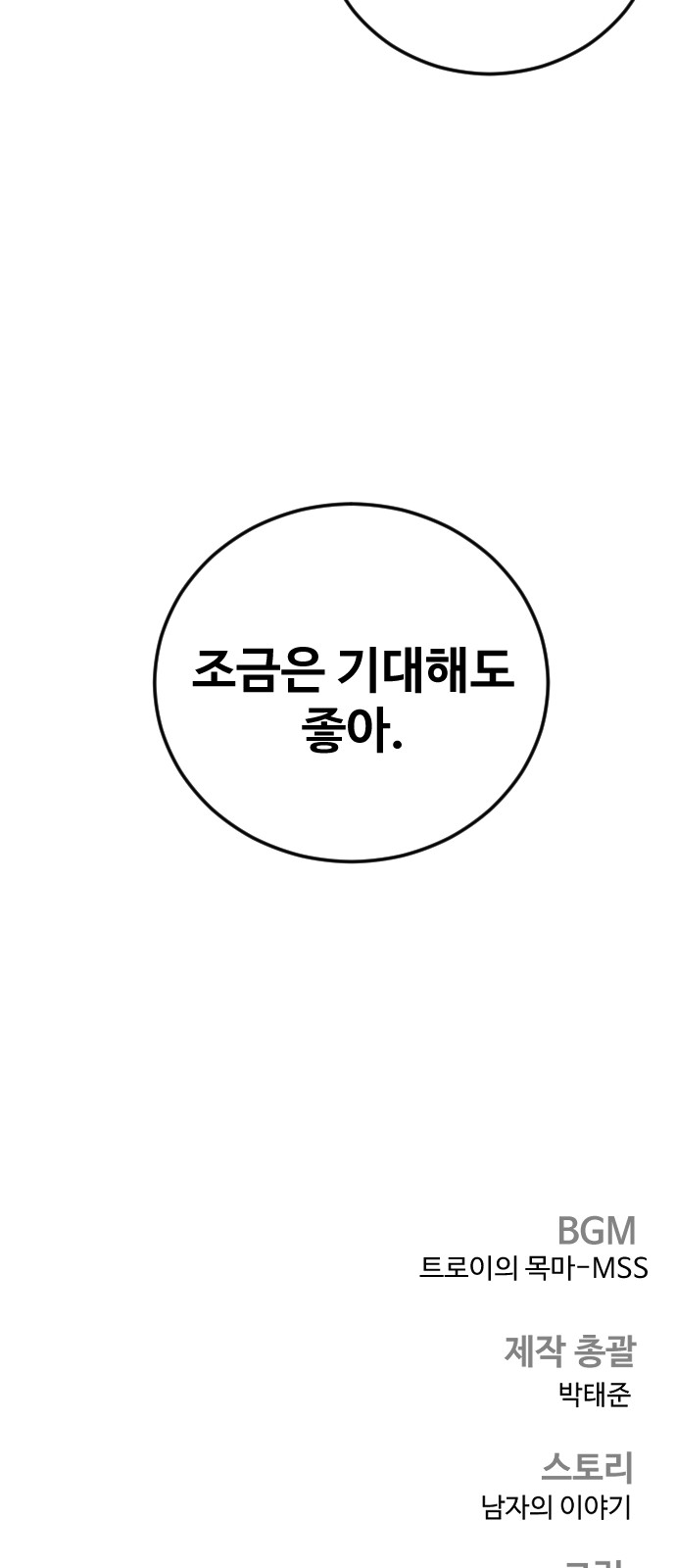 127 페이지