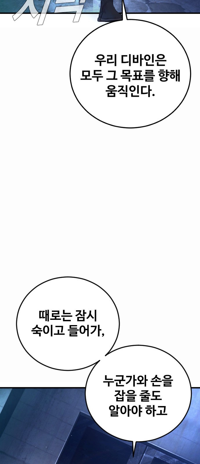 42 페이지