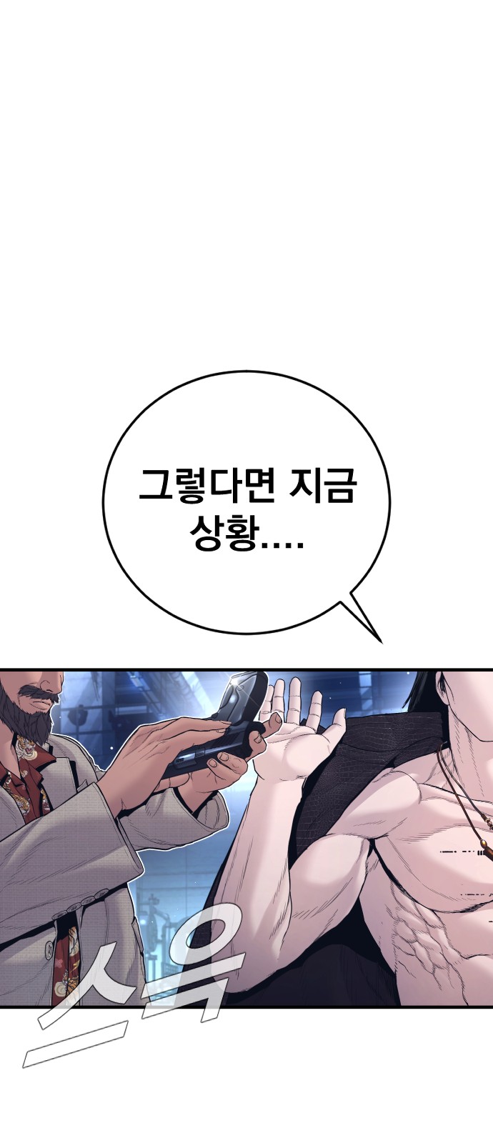 48 페이지