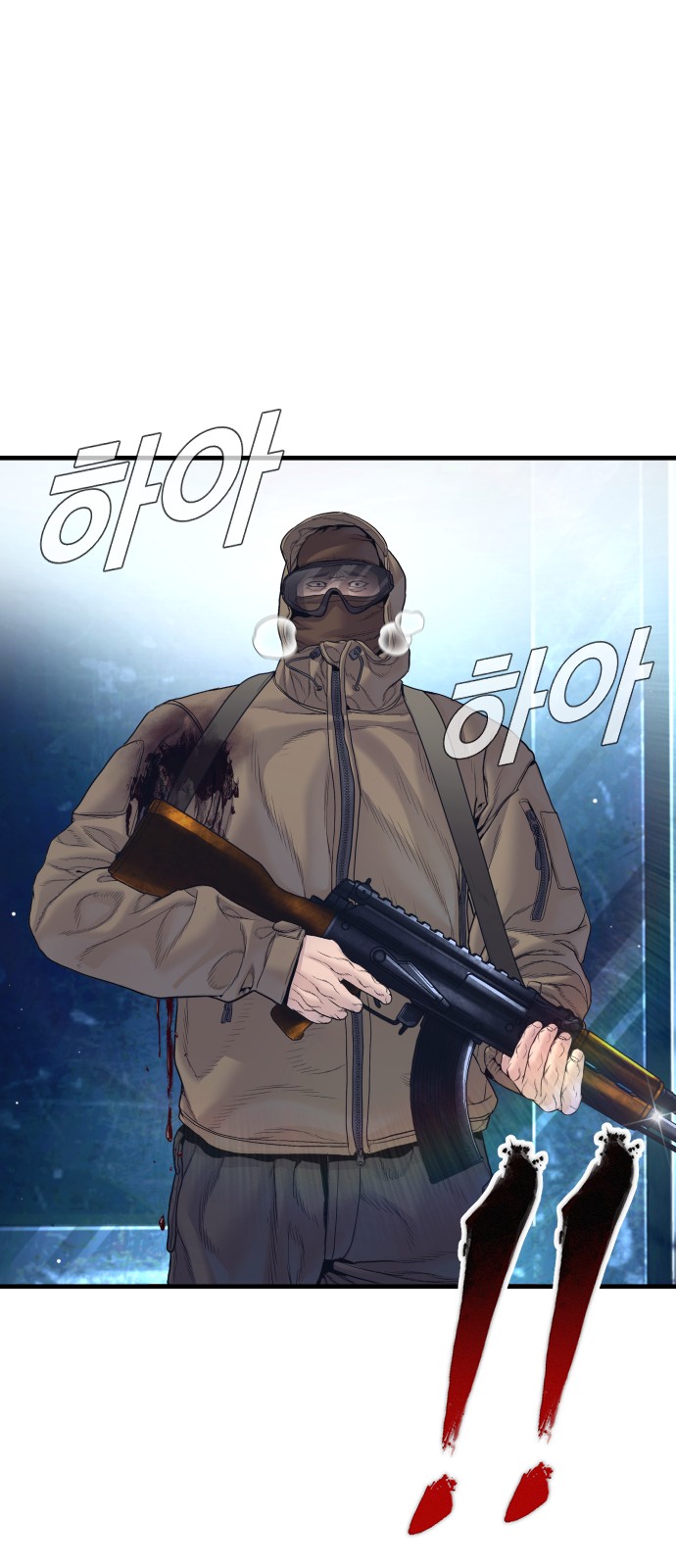 53 페이지