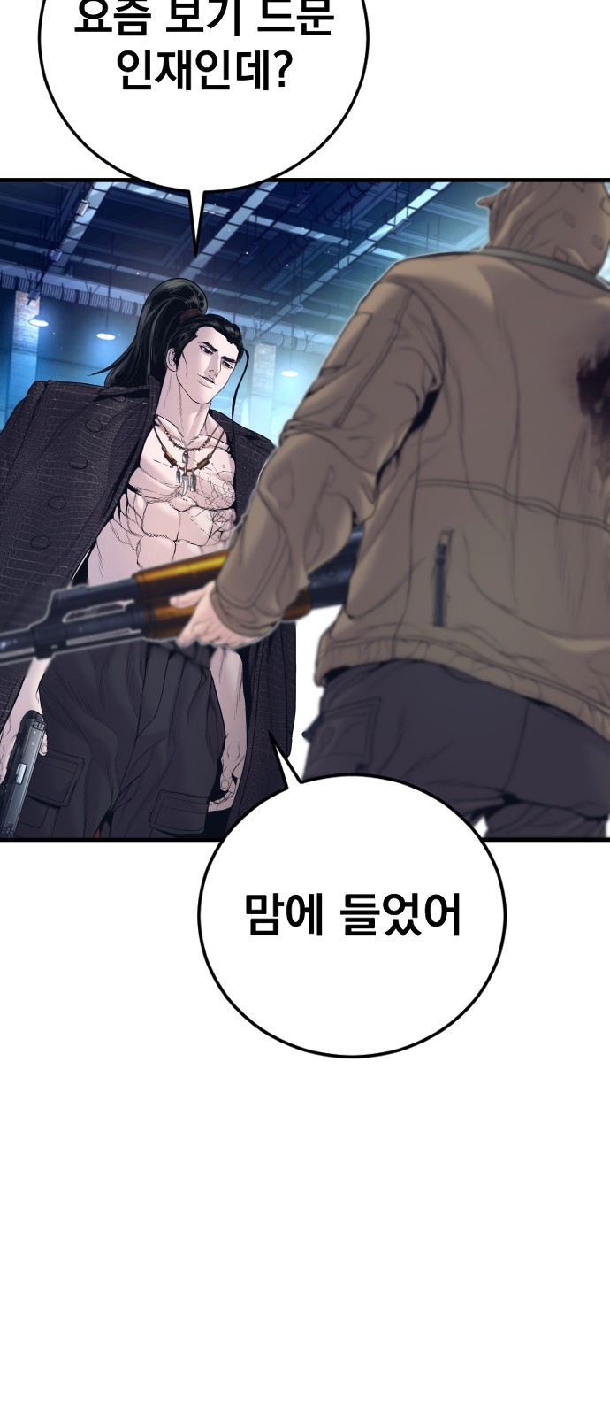 64 페이지