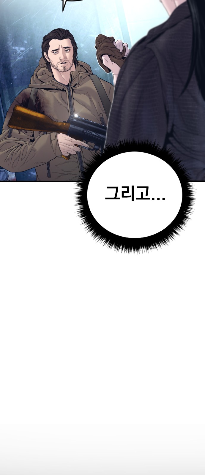 74 페이지