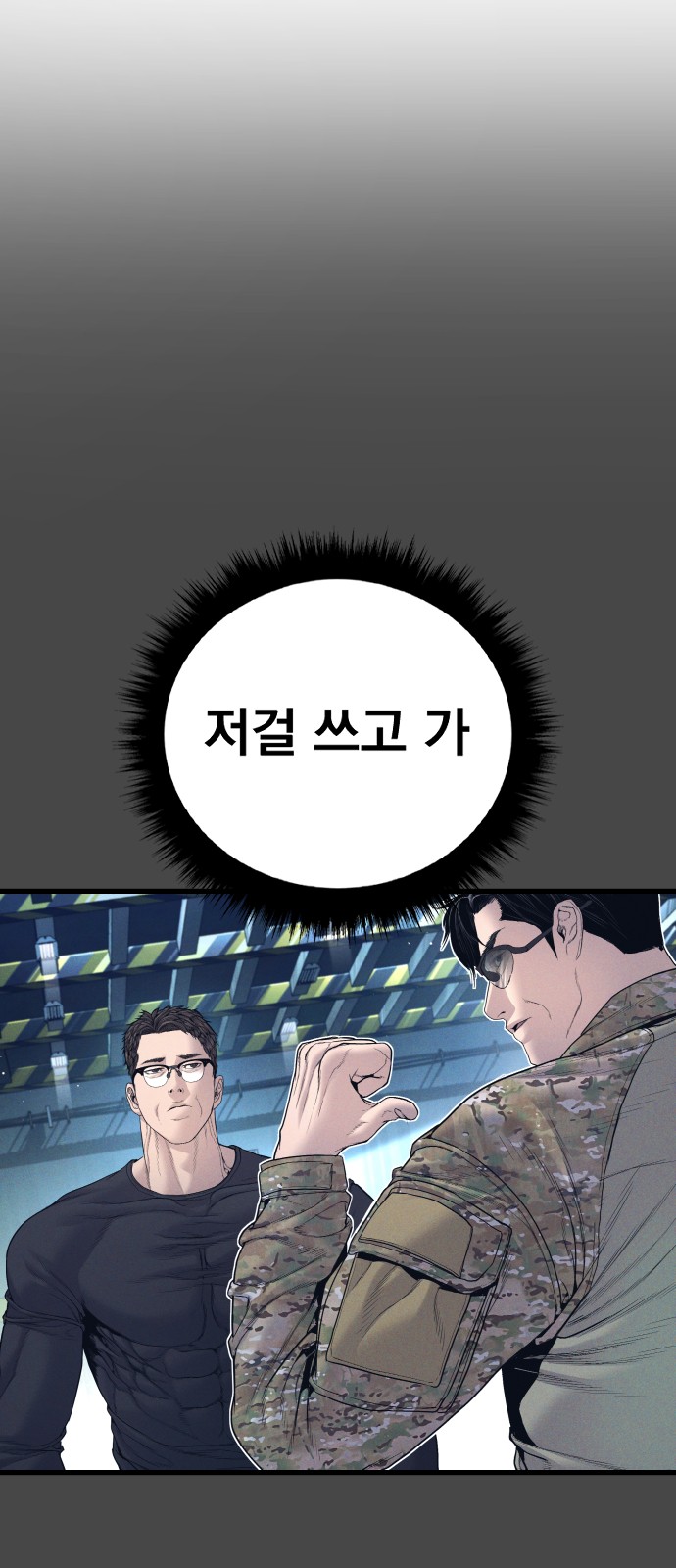 75 페이지