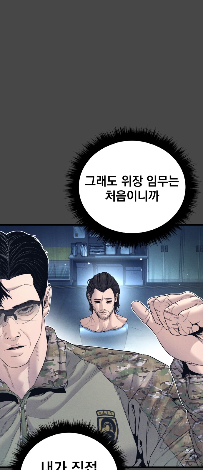 76 페이지