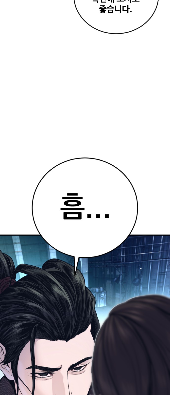 80 페이지