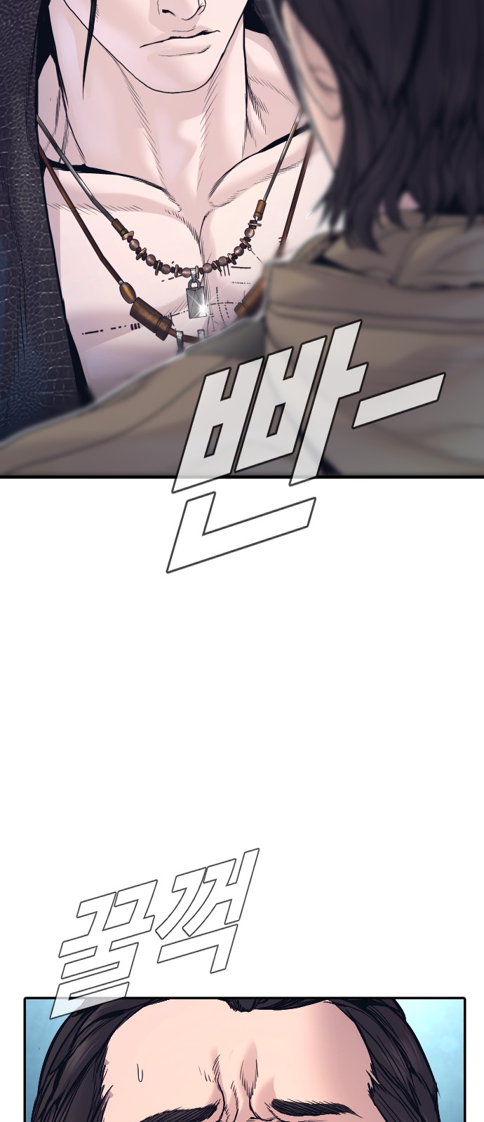 81 페이지